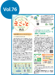 2025春号
