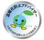 研修修了バッジ